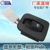 Factory direct sales, suitable for KIA car window lifter switch, KIA PRIDE power window switch OK132-66-370 Specification image